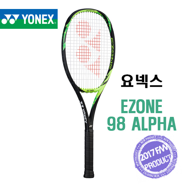 요넥스 2017 테니스 라켓 이존 98 알파 G2 275g 16X19  EZONE 98a