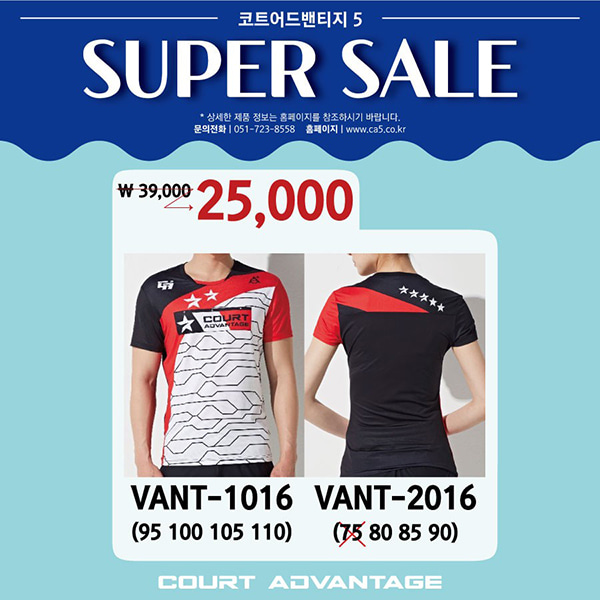 코트어드밴티지 VANT-1016 VANT-2016 티셔츠 이월할인