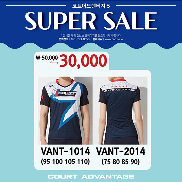 코트어드밴티지 VANT-1014 VANT-2014 티셔츠 이월할인